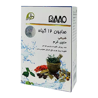 صابون طبیعی 12 گیاه حاوی کرم 100 گرمی پرنیان گیتی شرق